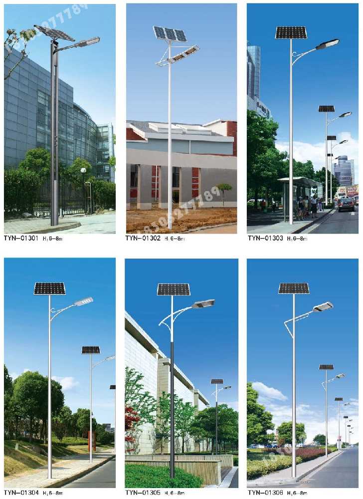 察隅县市政道路太阳能路灯